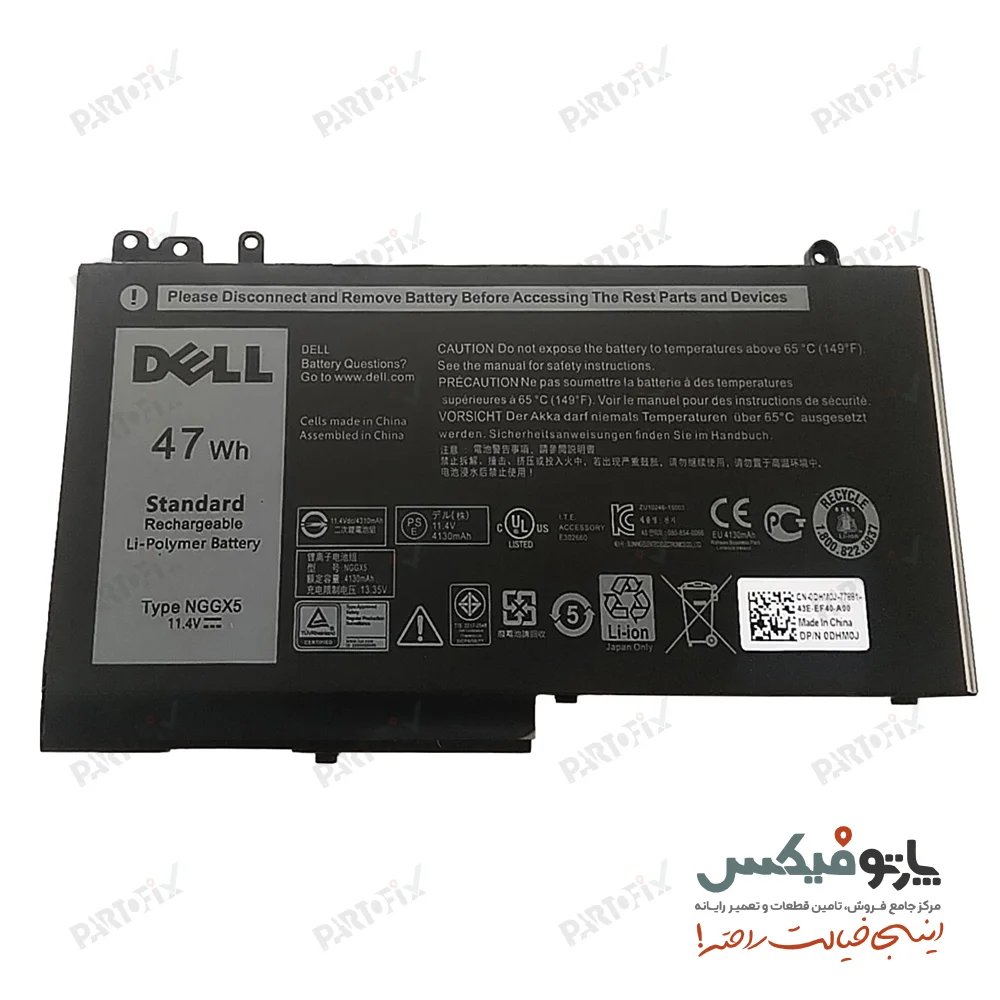 باتری اورجینال لپ تاپ دل Dell Latitude E5250 E5570 NGGX5