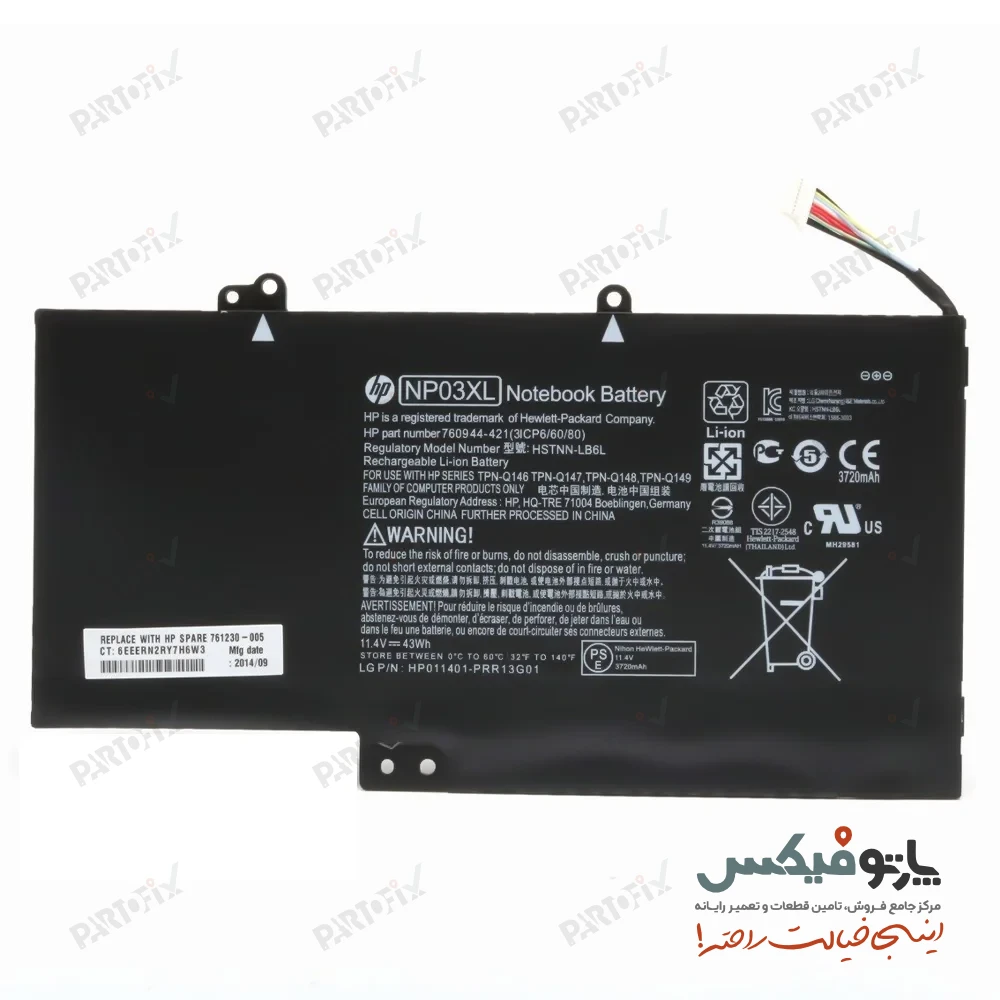 باتری اورجینال لپ تاپ اچ پی HP ENVY X360 NP03XL