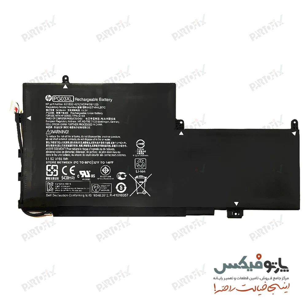 باتری اورجینال لپ تاپ اچ پی HP Pavilion Gaming 15 16 PG03XL
