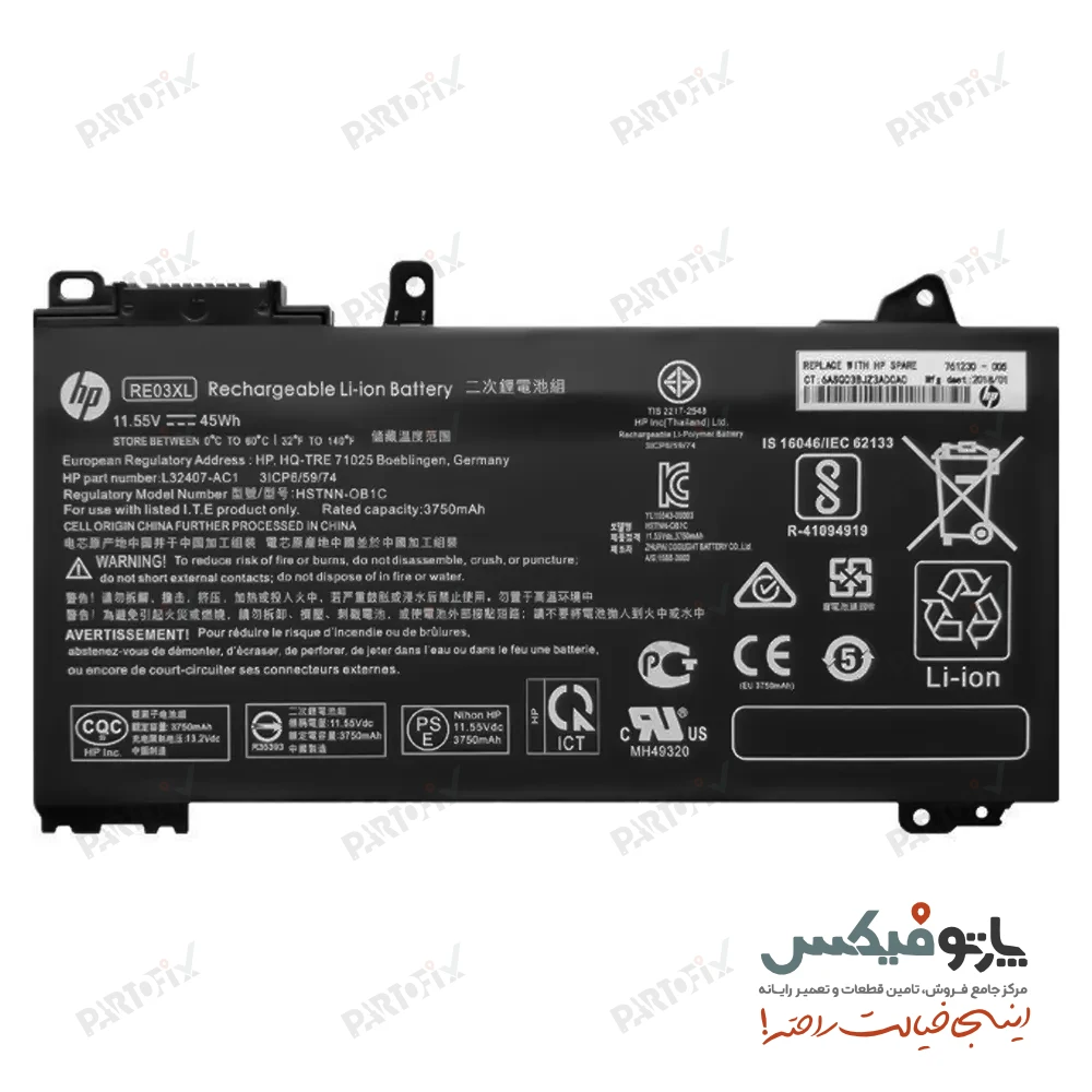 باتری اورجینال لپ تاپ اچ پی HP ProBook 430 440 455 G6 G7 RE03XL