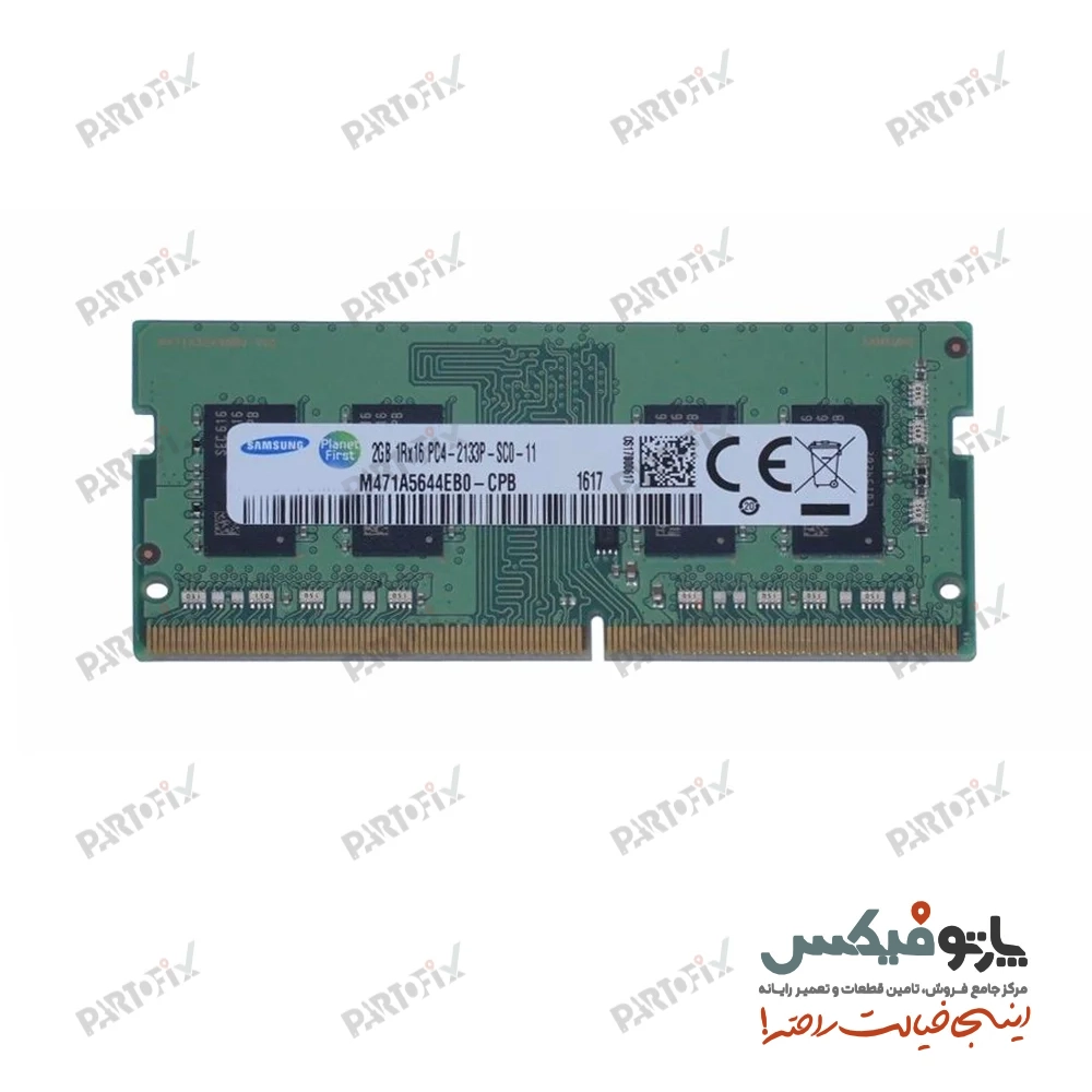 رم لپ تاپ 2 گیگابایت DDR4 2133 PC4-17000 کارکرده