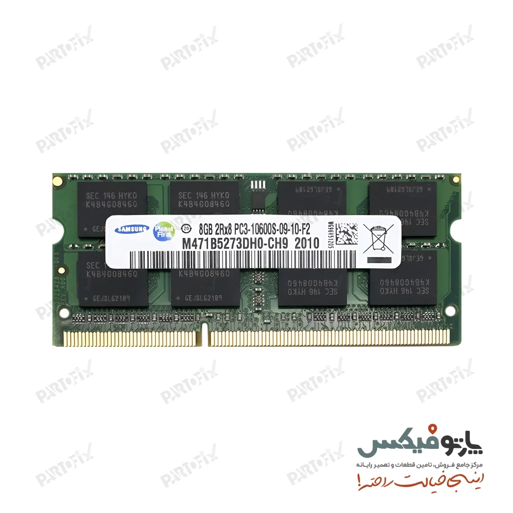 رم لپ تاپ سامسونگ 8 گیگابایت DDR3-1333 PC3-10600