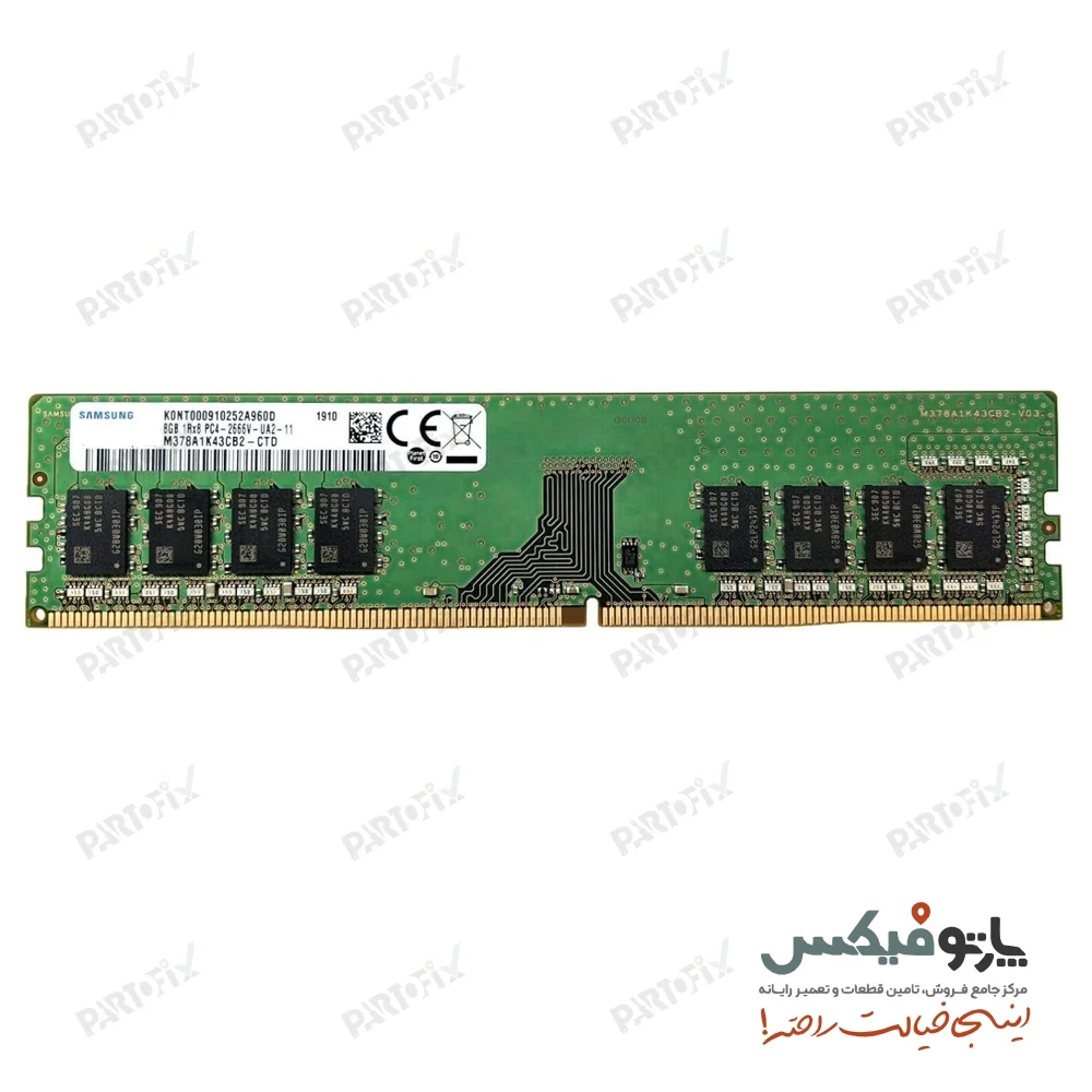 رم کامپیوتر سامسونگ 8 گیگابایت DDR4 2666 PC4-21300