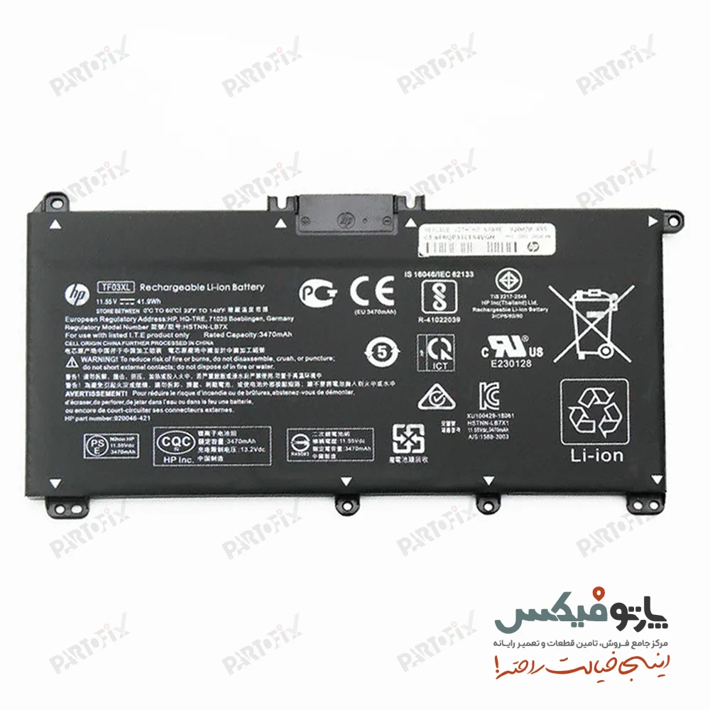 باتری اورجینال لپ تاپ اچ پی HP Pavilion 14 15 TF03XL