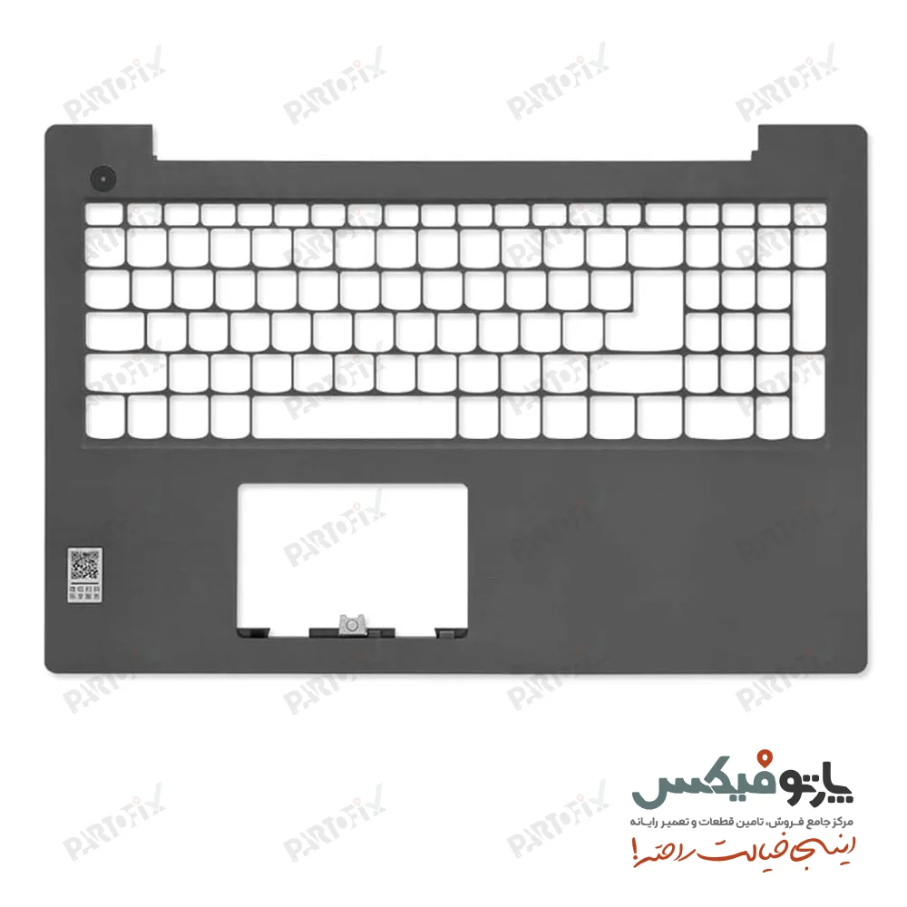 قاب دور کیبورد (C) لپ تاپ لنوو IDEAPAD V330-15 طوسی