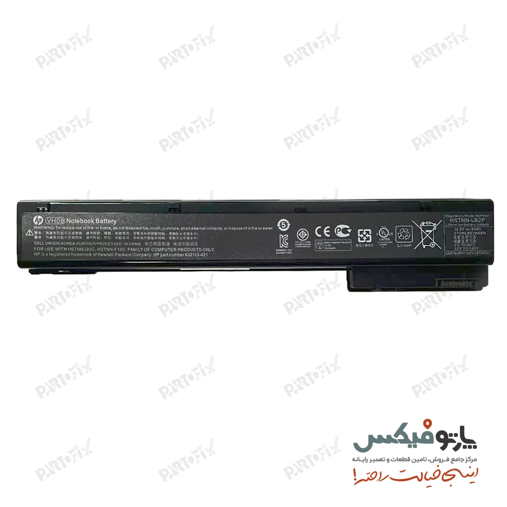 باتری لپ تاپ اچ پی HP EliteBook 8560W 8570W 8770W VH08