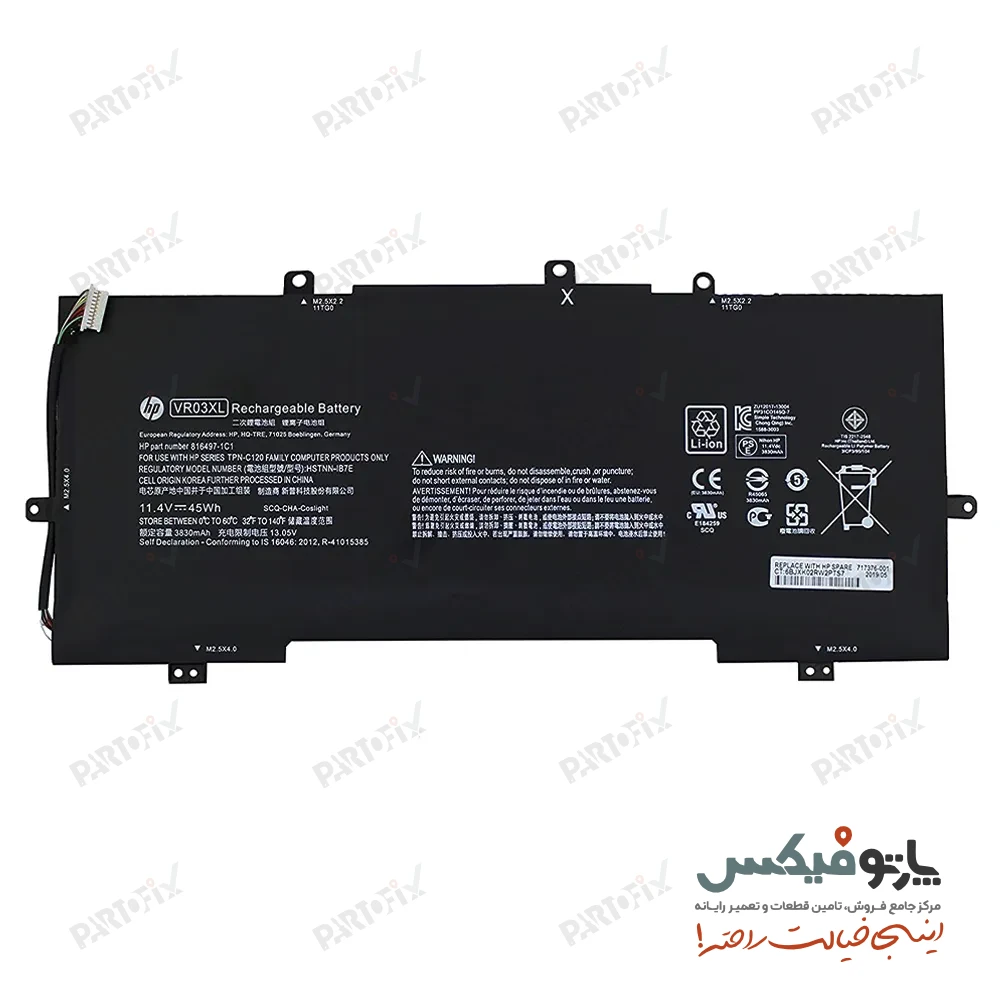 باتری اورجینال لپ تاپ اچ پی HP Envy 13 VR03XL