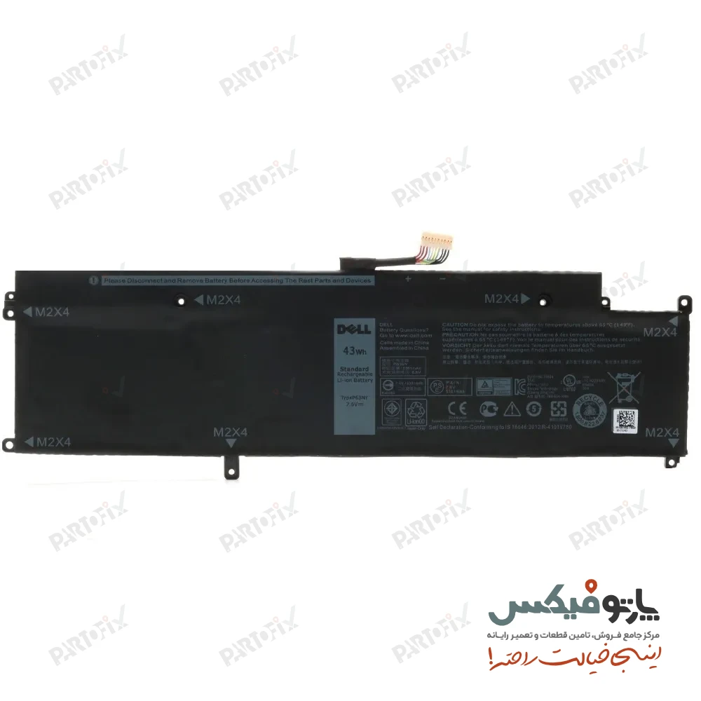 باتری اورجینال لپ تاپ دل Dell Latitude 13 7370 XCNR3