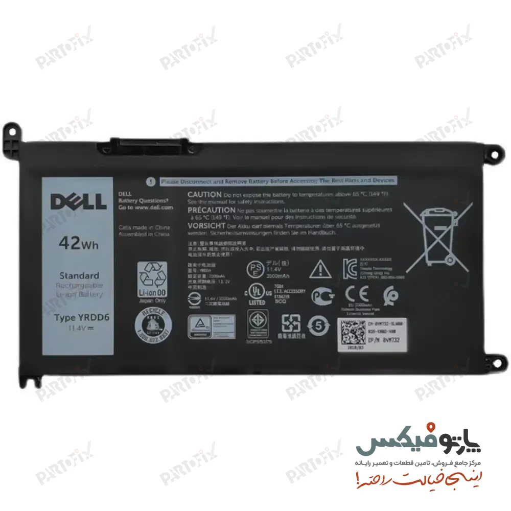 باتری اورجینال لپ تاپ دل Dell Inspiron 5582 5585 Vostro 3491 5481 YRDD6