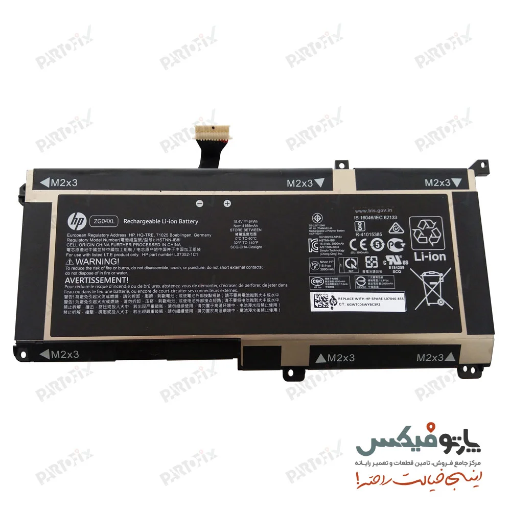 باتری اورجینال لپ تاپ اچ پی HP ZBook Studio G5 ZG04XL