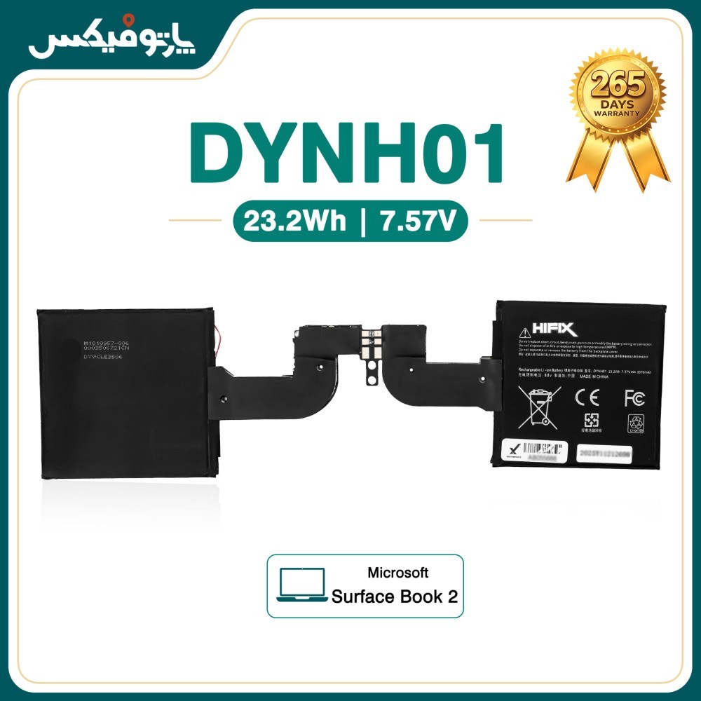 باتری تبلت مایکروسافت Microsoft Surface DYNH01