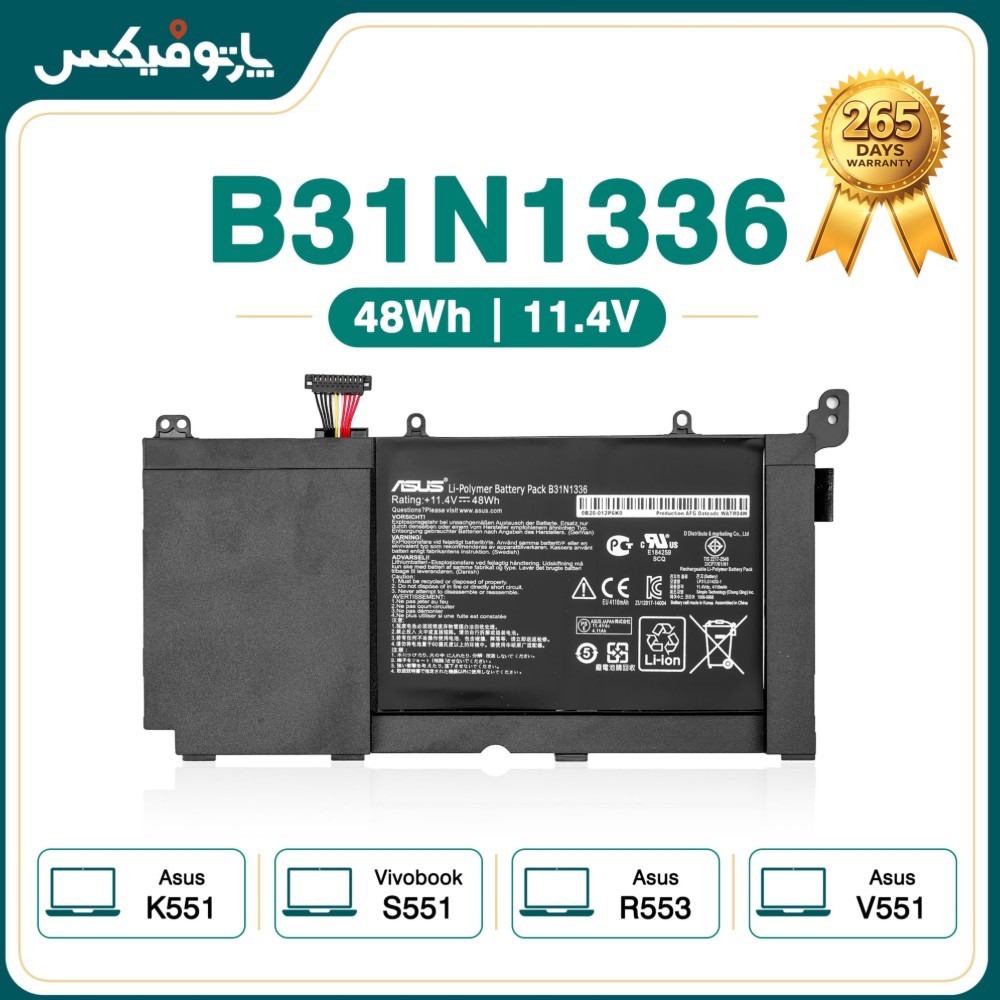 باتری اورجینال لپ تاپ ایسوس Asus Vivobook S551 K551 R553 B31N1336