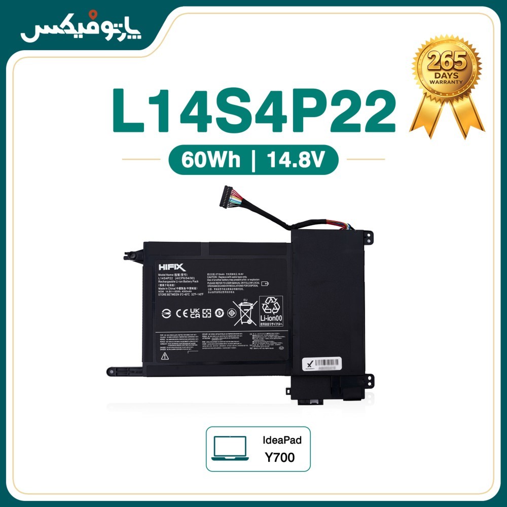 باتری لپ تاپ لنوو Lenovo IdeaPad Y700 پارت نامبر L14S4P22