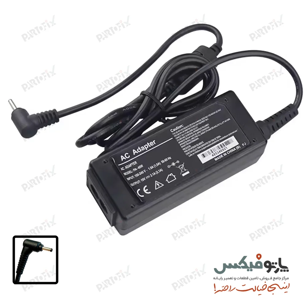 شارژر لپ تاپ ایسوس 19 ولت 2.1 آمپر 40 وات کانکتور 1.0 * 3.0 مناسب برای سامسونگ