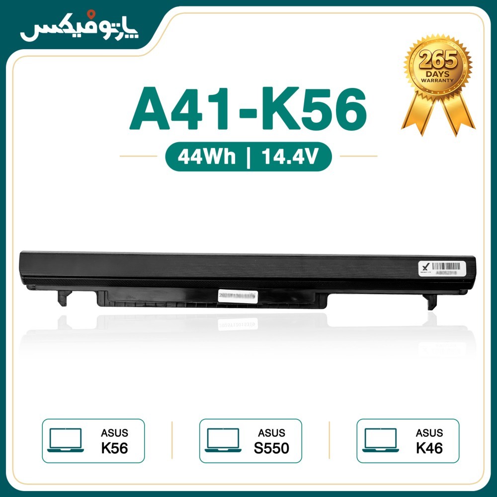 باتری لپ تاپ ایسوس Asus K46 K56 S550 A41-K56