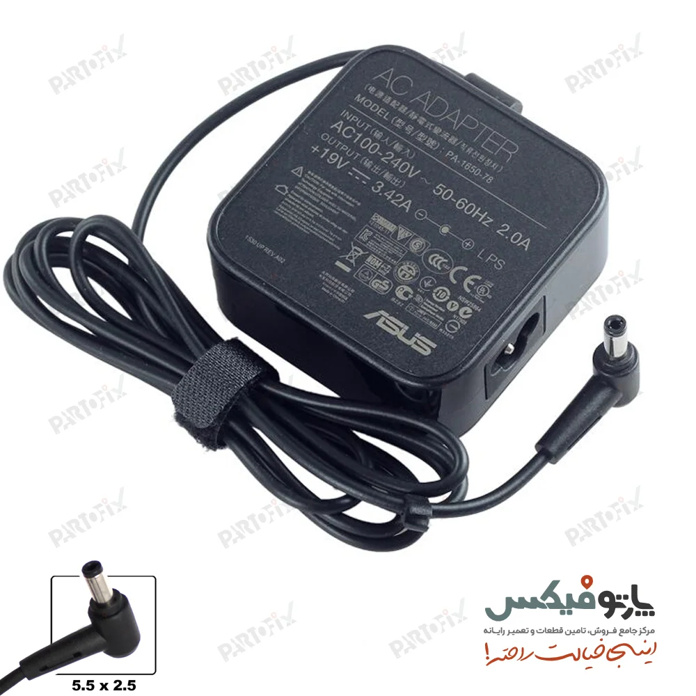 شارژر اورجینال لپ تاپ ایسوس 19 ولت 3.42 آمپر 65 وات Asus کانکتور 2.5 * 5.5 مربعی کابل خور