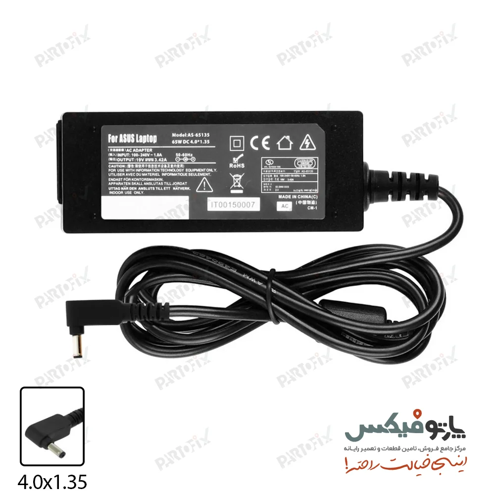 شارژر لپ تاپ ایسوس 19 ولت 3.42 آمپر 65 وات Asus کانکتور 1.35 * 4.0