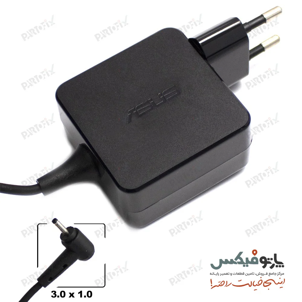 شارژر اورجینال لپ تاپ ایسوس 19 ولت 2.37 آمپر 45 وات Asus کانکتور 1.0 * 3.0