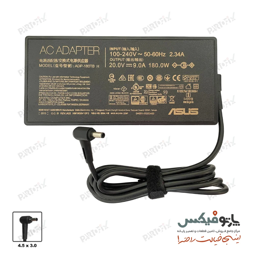 شارژر اورجینال لپ تاپ ایسوس 20 ولت 9 آمپر 180 وات Asus کانکتور 3.0 * 4.5