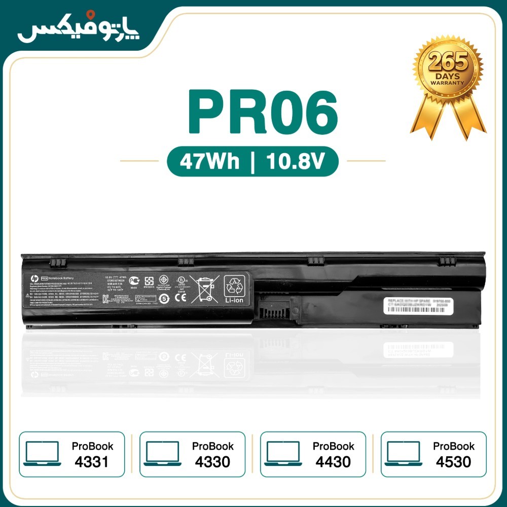 باتری اورجینال لپ تاپ اچ پی HP ProBook 4530 4330 4430 4540 PR06