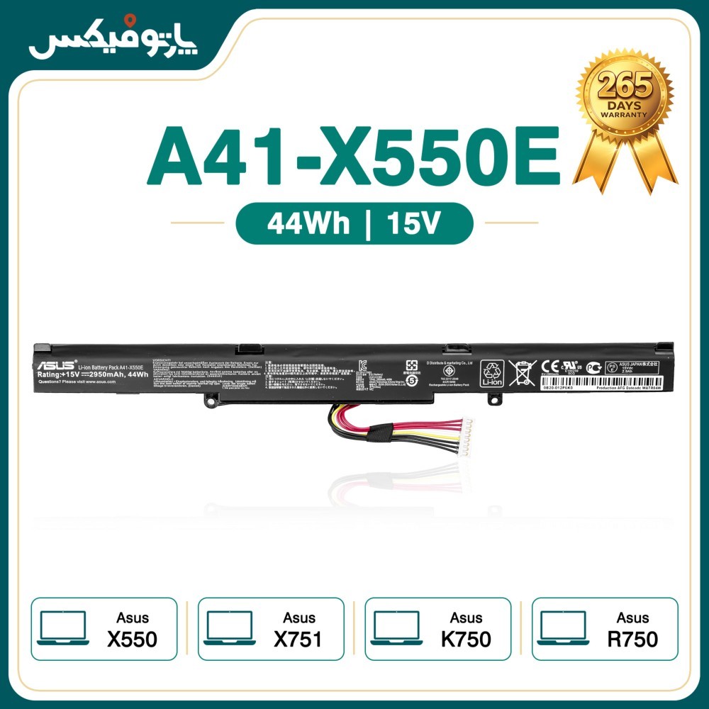 باتری اورجینال لپ تاپ ایسوس Asus X550 X751 A41-X550E