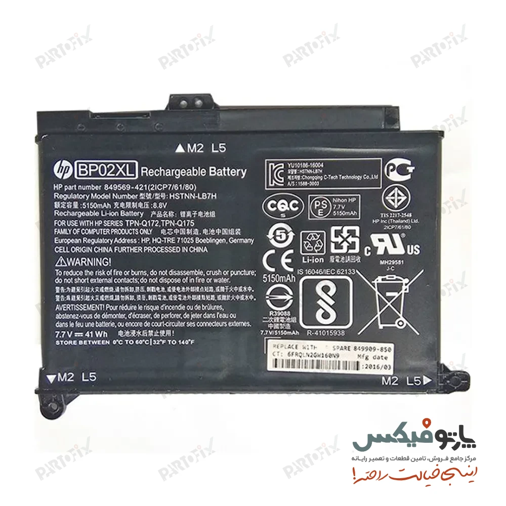 باتری اورجینال لپ تاپ اچ پی HP Pavilion 15-AU186TX BP02XL