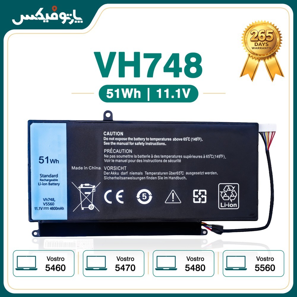باتری لپ تاپ دل Dell Vostro 5460 5470 5560 VH748