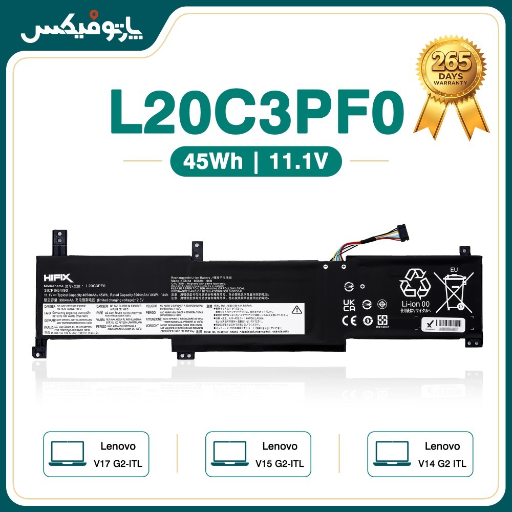 باتری لپ تاپ لنوو Lenovo IdeaPad 3 14ITL6 15ITL6 L20C3PF0