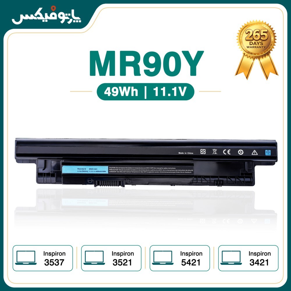 باتری لپ تاپ دل Dell Inspiron 3537 3721 MR90Y