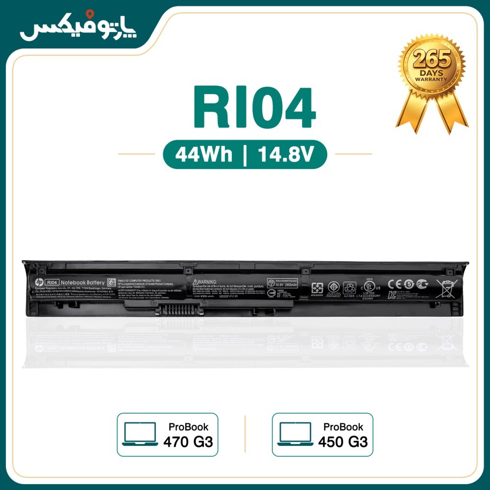باتری اورجینال لپ تاپ اچ پی HP ProBook 450 470 G3 پارت نامبر RI04
