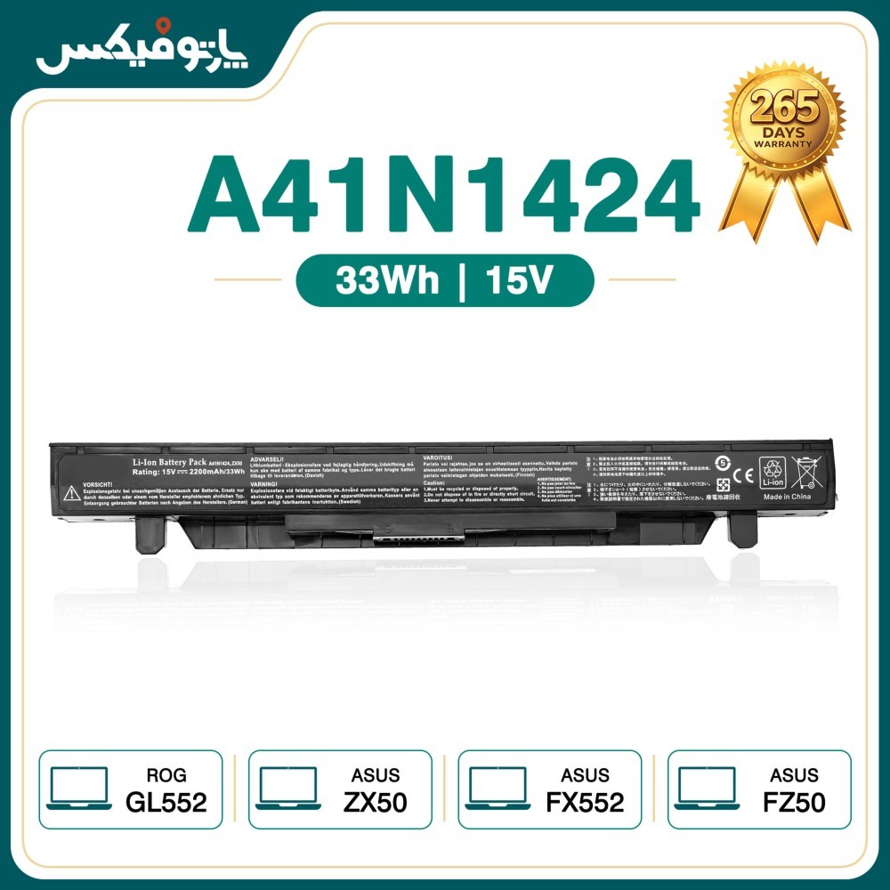 باتری لپ تاپ ایسوس Asus G552 GL552 A41N1424