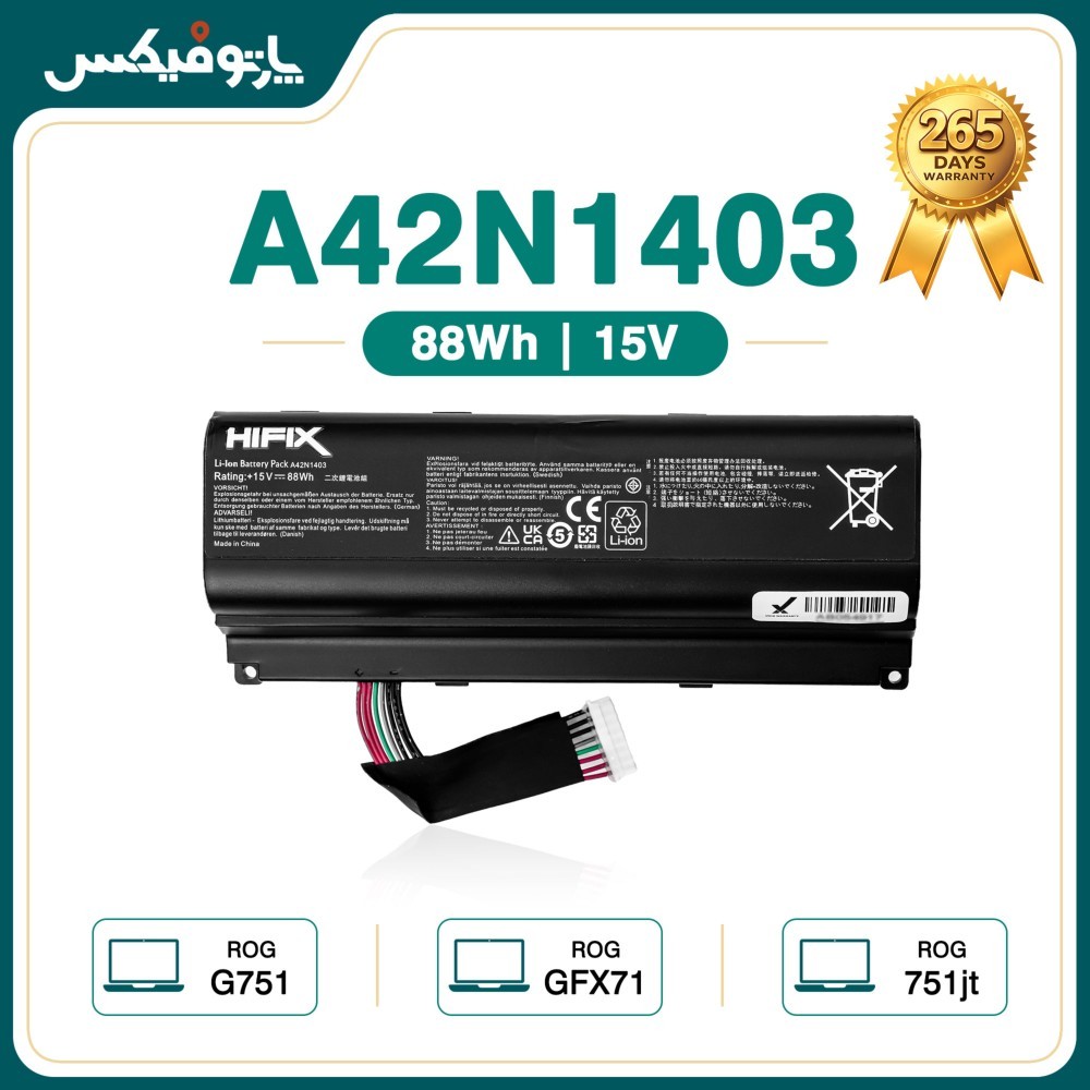 باتری لپ تاپ ایسوس Asus G571 A42N1403