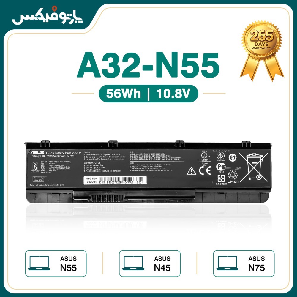باتری اورجینال لپ تاپ ایسوس Asus N45 N55 A32-N55