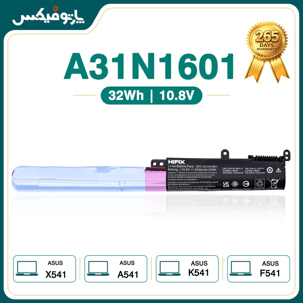 باتری لپ تاپ ایسوس Asus X541 A541 R541 K541 A31N1601