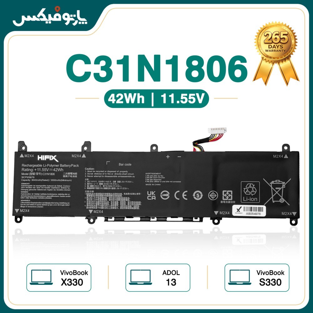 باتری لپ تاپ ایسوس Asus VivoBook S330 X330 C31N1806
