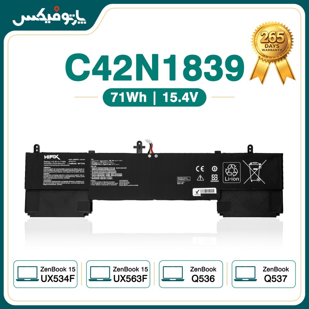 باتری لپ تاپ ایسوس Asus ZenBook UX534F UX563F C42N1839