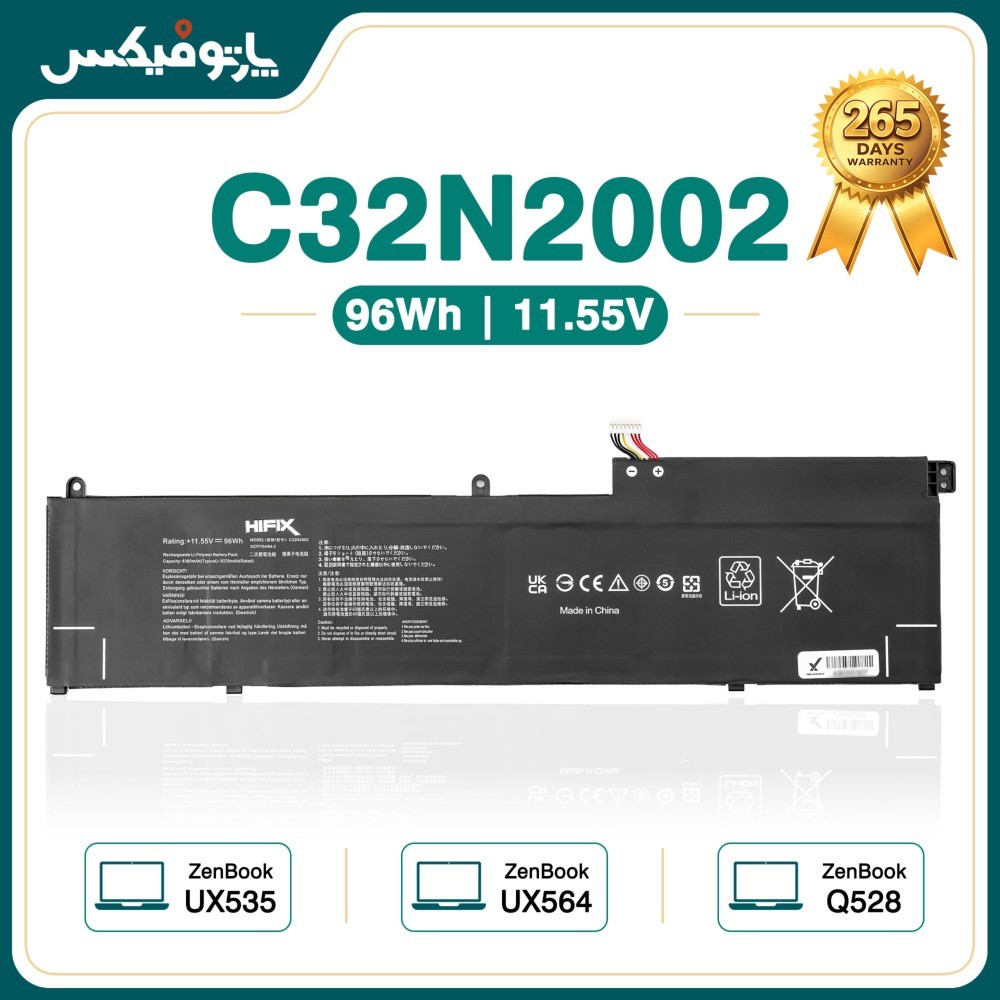 باتری لپ تاپ ایسوس Asus ZenBook UX535 UX564 C32N2002