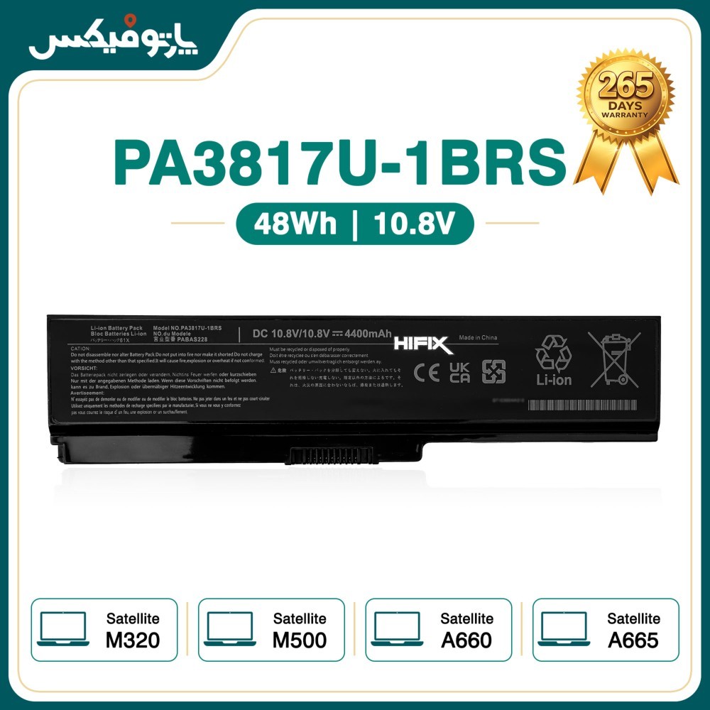 باتری لپ تاپ توشیبا Toshiba Satellite M320 M500 PA3819U-1BAS