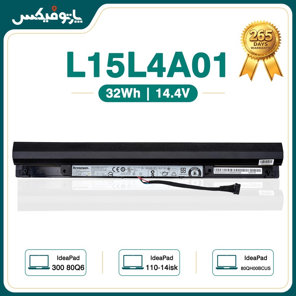 باتری اورجینال لپ تاپ لنوو Lenovo Ideapad 100 110 L15L4A01