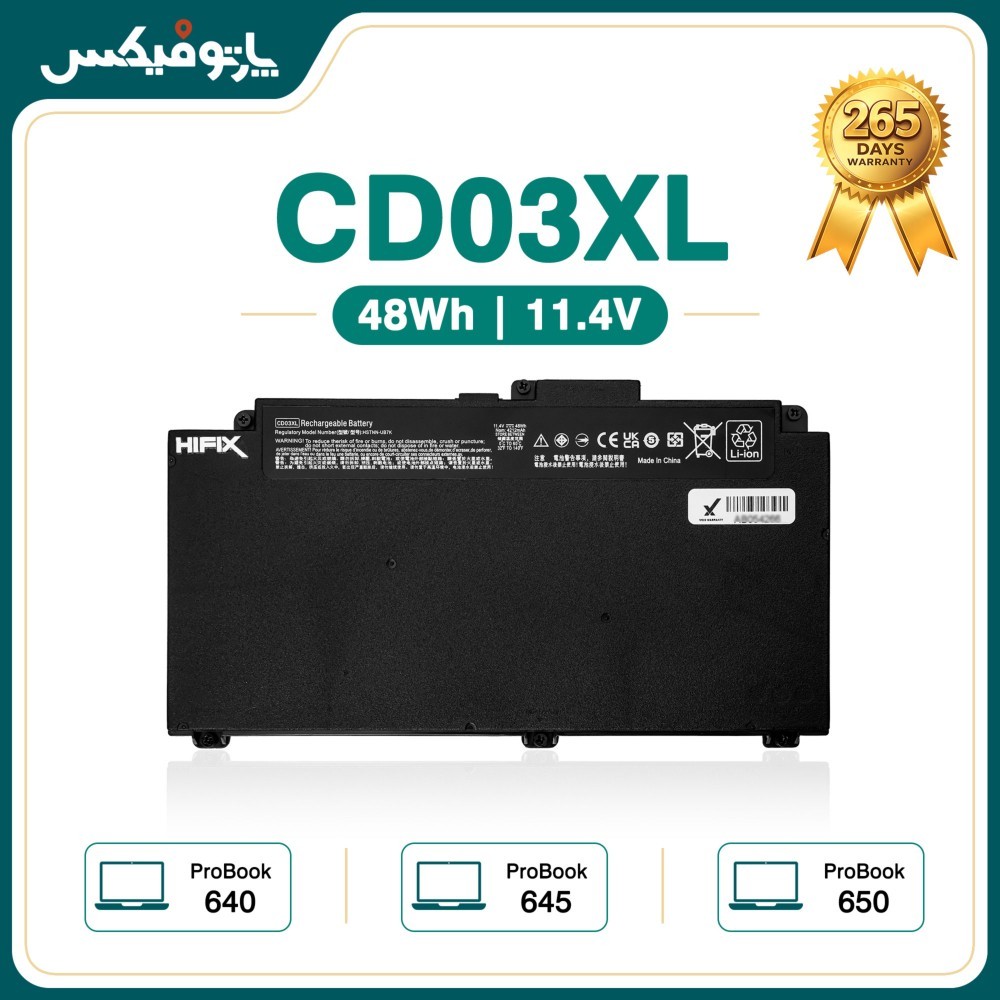 باتری لپ تاپ اچ پی HP ProBook 640 645 650 G4 CD03XL