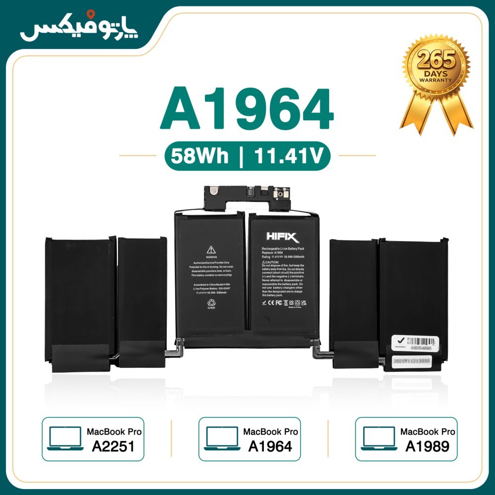 باتری لپ تاپ اپل (2020) Apple MacBook Pro A1964