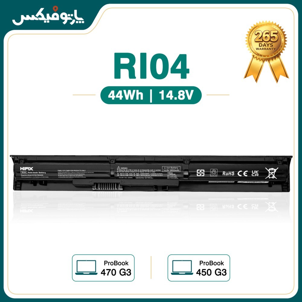 باتری لپ تاپ اچ پی HP ProBook 450 470 G3 RI04