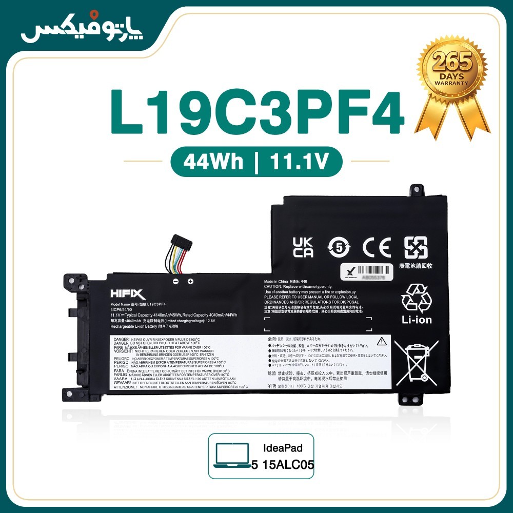 باتری لپ تاپ لنوو Lenovo IdeaPad 5 15ITL05 L19C3PF5