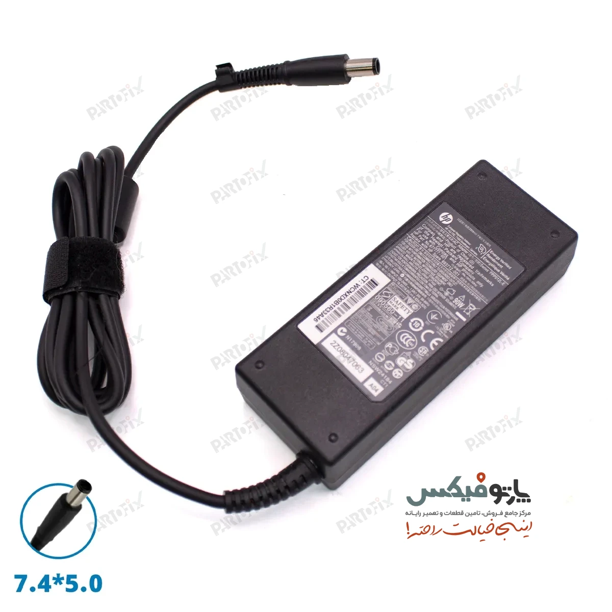 شارژر اورجینال لپ تاپ اچ پی 19.5 ولت 4.62 آمپر 90 وات HP کانکتور 5.0 *7.4