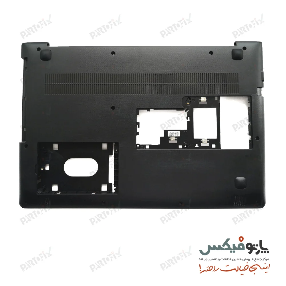 قاب کف (D) لپ تاپ لنوو Ideapad 310-15
