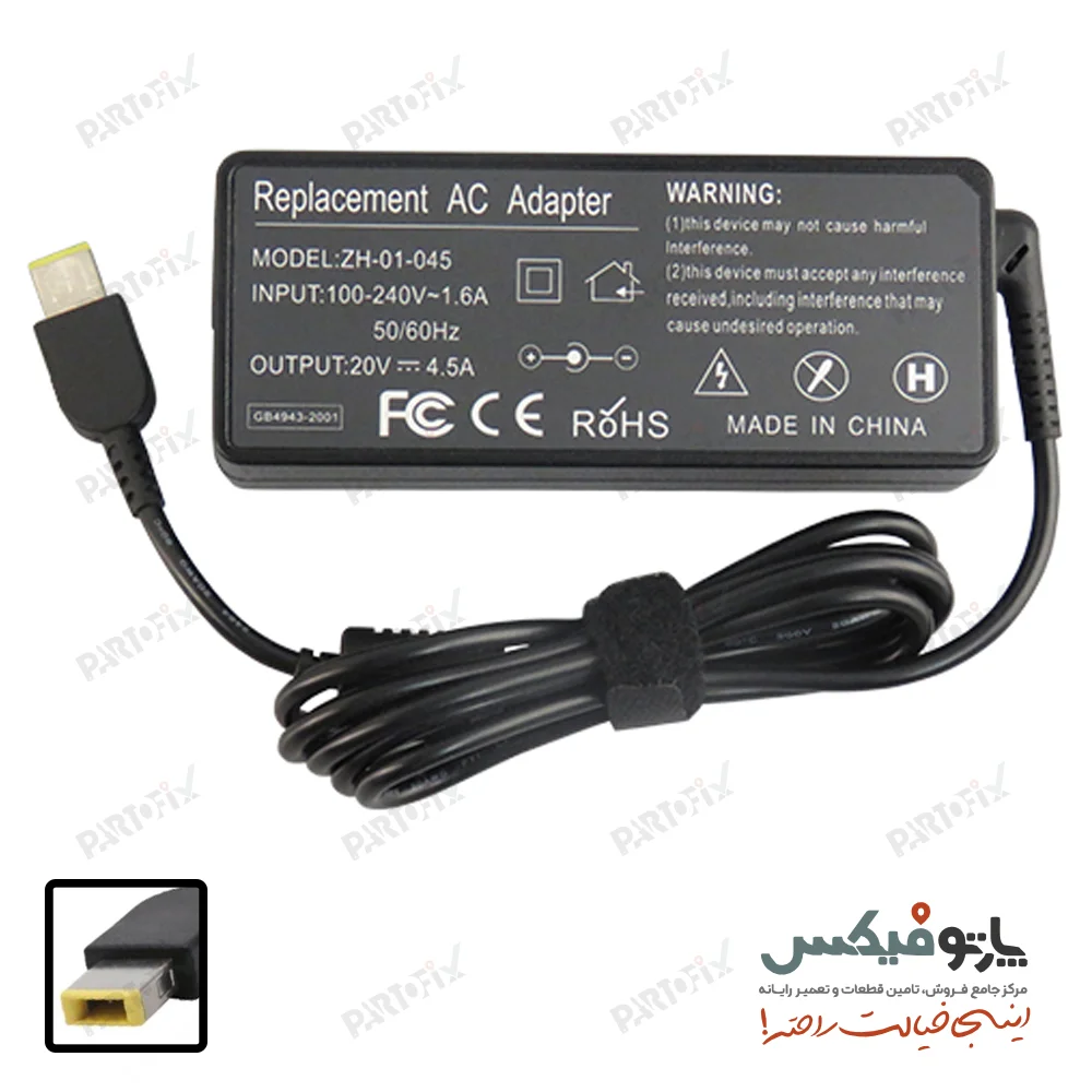 شارژر لپ تاپ لنوو 20 ولت 4.5 آمپر 90 وات Lenovo کانکتور USB