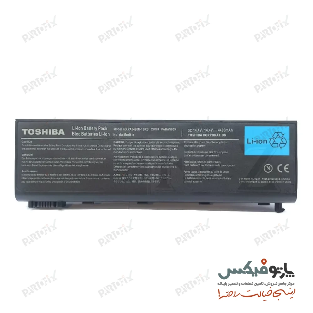 باتری لپ تاپ توشیبا Toshiba Satellite L20 L30 L100 PA3420U-1BRS