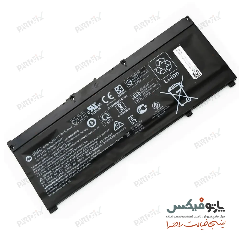 باتری اورجینال لپ تاپ اچ پی HP X360 15-CX SR03XL