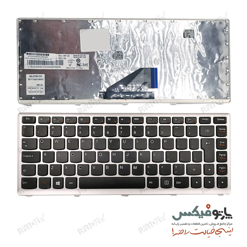 کیبورد لپ تاپ لنوو Lenovo IdeaPad U310 با فریم-نقره‌ای