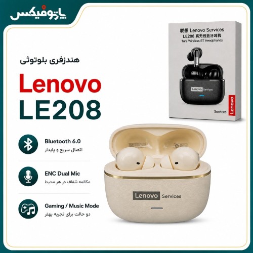 هندزفری بلوتوث بی سیم لنوو Lenovo LE208